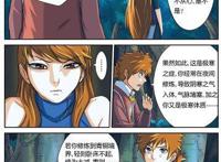 妖神记：聂离说出肖凝儿的疾病，肖凝儿恳求聂离帮帮她