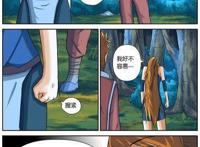 妖神记：聂离说出肖凝儿的疾病，肖凝儿恳求聂离帮帮她