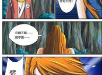 妖神记：聂离说出肖凝儿的疾病，肖凝儿恳求聂离帮帮她