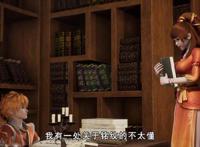 《妖神记》肖凝儿和聂离在图书馆约会时，请求聂离放过肖翼长老