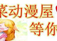 妖神记：聂离瞒着紫芸去和肖凝儿做这些事，紫芸知道了会吃醋