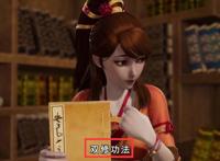 妖神记聂离竟和肖凝儿开启了合体双修模式！网友：叶紫芸怎么办呢