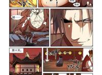 妖神记287话：聂离等人突破考验，将前往新世界，开启成神之路