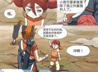 妖神记最新话：聂离妹妹等级比自己还高，回到家族喜提至宝！