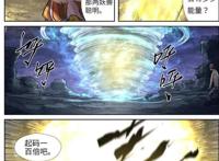 妖神记：只有神级强者才能掌控的法则之力，聂离早就掌握于心