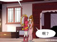 妖神记：聂离前世并非只有一位情人，她其实是聂离的第二个媳妇