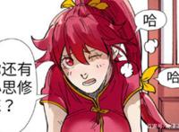妖神记：聂离前世并非只有一位情人，她其实是聂离的第二个媳妇