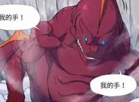 妖神记：聂离以一敌二，两大远古妖兽双双落败，主角光环显神威？