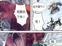 妖神记：聂离以一敌二，两大远古妖兽双双落败，主角光环显神威？