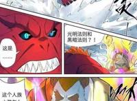 妖神记最新话：聂离和女神不敌远古巨兽，大招即将揭晓！