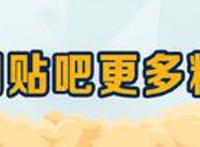 《妖神记手游》：大型阵容攻略