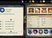 《妖神记手游》：大型阵容攻略