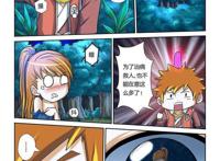 冒险奇幻漫画：《妖神记》第九话·肖凝儿的态度