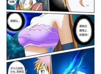 冒险奇幻漫画：《妖神记》第九话·肖凝儿的态度