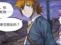 妖神记：聂离为什么对萧语会厌恶？真实原因不是来自肖凝儿