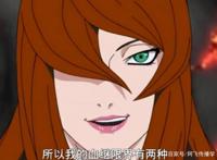 水影血继限界明明能融化须佐，为何不对斑用，被岸本忘了还是？