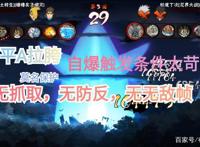 火影手游：以这种强度，秽土迪达拉加入新忍许愿的可能性有多大？