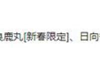 火影手游：3月份高招确定秽土迪达拉，佐良娜即将登场