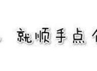 《火影忍者》中名字带数字的角色共有十位，你能说出几位？