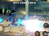 火影忍者手游：新佩恩六道二尾技能，双形态有充能，奥义很帅！