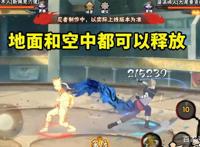 火影忍者手游：新佩恩六道二尾技能，双形态有充能，奥义很帅！