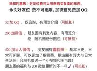 揭开COS圈的隐秘角落：“福利姬”的假福利与真色情