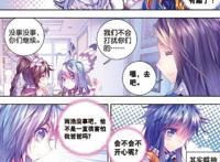 神界传说：唐三只是调戏下霍雨浩，没想到却把霍雨浩吓到“掉色”