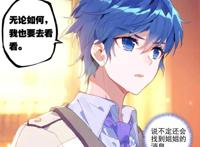 绝世唐门：霍雨浩的和一名女邪魂师的交流，霍雨浩捂脸了！