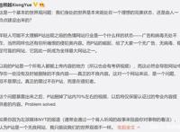 继“灰度概念币”之后，“P站概念币”横空出世