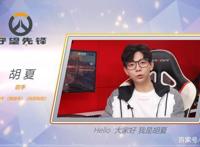 19年P站搜索最多游戏为守望先锋，这游戏真的人均lsp吗？