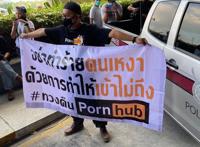 泰国封禁著名车站P站引起泰国民众上街抗议