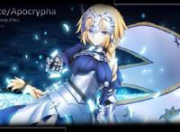 《Fate》贞德P站同人图专辑