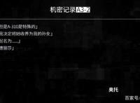 崩坏3：卡莲为什么喜欢八重樱，不喜欢奥托，八重樱到底做了什么