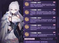 崩坏3次生银翼布洛妮娅强度怎么样？布洛妮娅次生银翼技能介绍