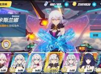 「崩坏3」超模角色律者琪亚娜登场！首个初始S觉醒角色