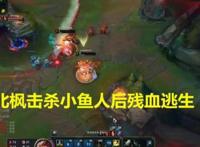 “国服第一琪亚娜”北枫锐评当前奇亚娜强度，网友：适合虐菜局