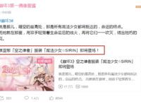 崩坏3：琪亚娜皮肤演示PV公开，魔法少女服饰上线，玩家却不买账