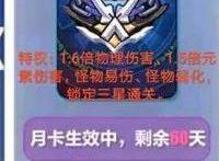 崩坏3三周年了老玩家还记得这4大事件吗