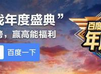 原神与崩坏3玩家反目成仇？狂刷干翻原神崩坏永存，米哈游偷着乐