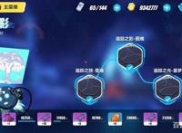 《崩坏3》为什么崩三这个游戏到现在都还一直被人诟病呢？