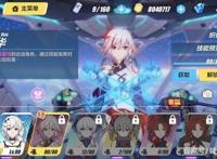 《崩坏3》为什么崩三这个游戏到现在都还一直被人诟病呢？