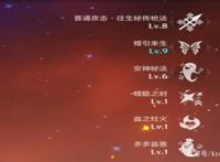 原神与崩坏三游戏对比