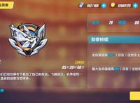 崩坏三：很多人不推荐入坑崩坏三，虽然节奏多，也是个不错的游戏
