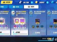 《崩坏3》玩了两年这个游戏，基本上见证了崩坏三的衰落
