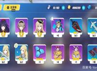 崩坏三新手入门指南