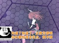 崩坏3：姬子一觉醒来，全班都成了律者？符华：全校都快成律者了