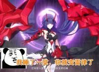崩坏3：姬子一觉醒来，全班都成了律者？符华：全校都快成律者了