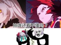 崩坏3rd最后一课CG结束之后，姬子后期的走向有两种可能