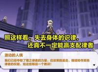 崩坏3：新剧情“刀”得猝不及防！姬子已死，渡鸦结局不妙