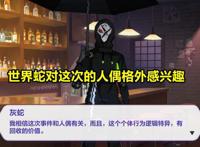 崩坏3：新剧情“刀”得猝不及防！姬子已死，渡鸦结局不妙